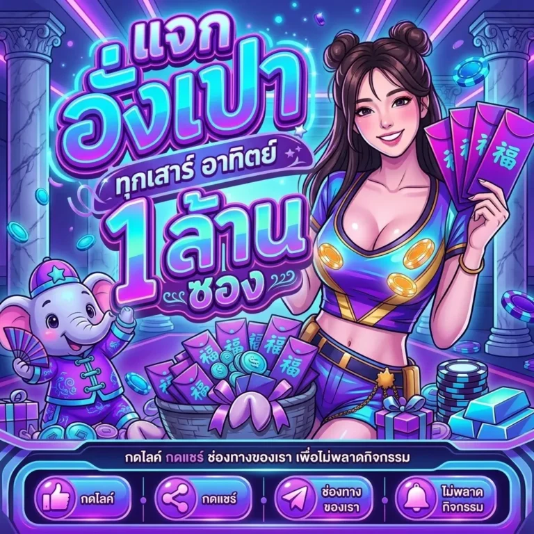 12PLAY